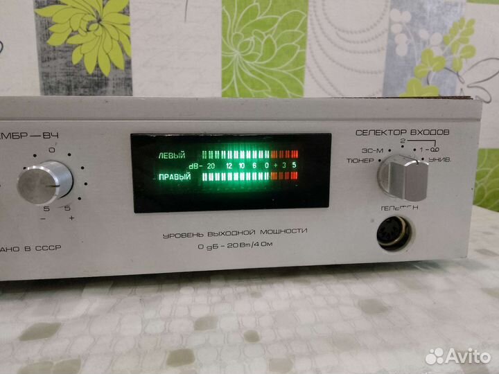Усилитель Радиотехника У-101 2*50W