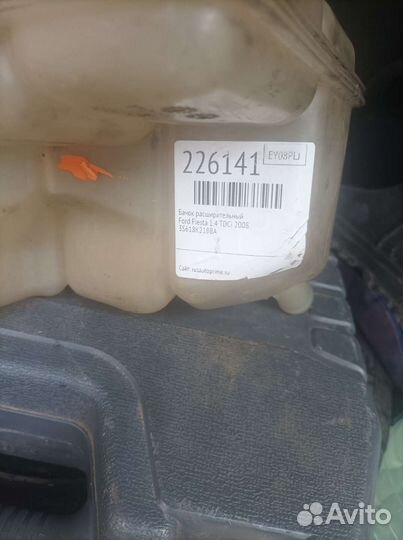 Расширительный бачок ford fusion