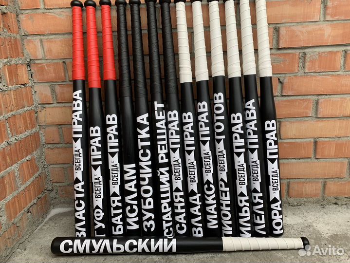 Бейсбольная бита