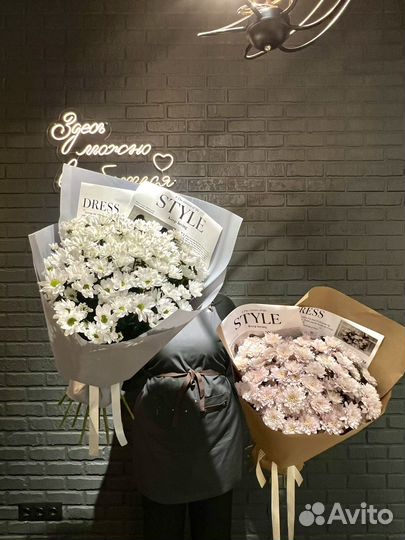 Большой букет хризантем