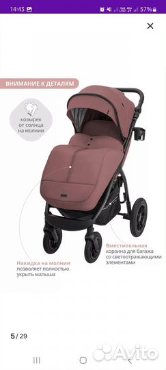 Прогулочная коляска Indigo epica xl air