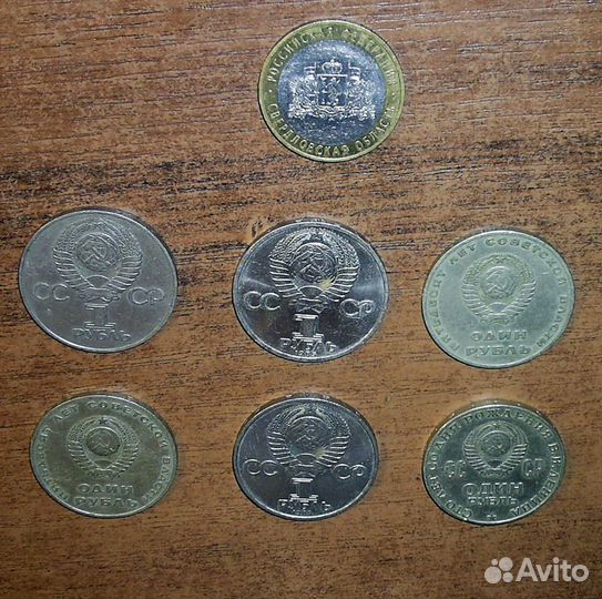 Рубли СССР ориг