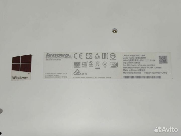 Lenovo Yoga 300-11IBR