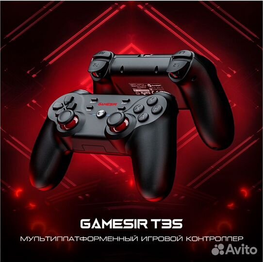 Новый геймпад универсальный PC/Android/IOS/Switch