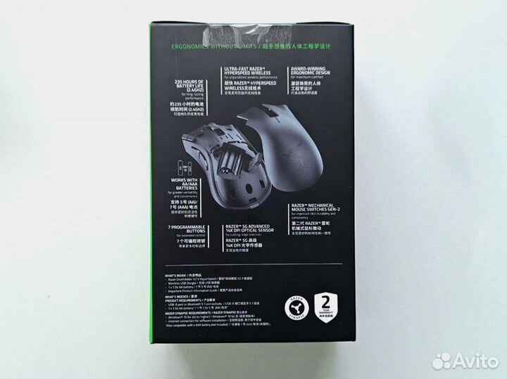 Новая Мышь Razer DeathAdder V2 X HyperSpeed