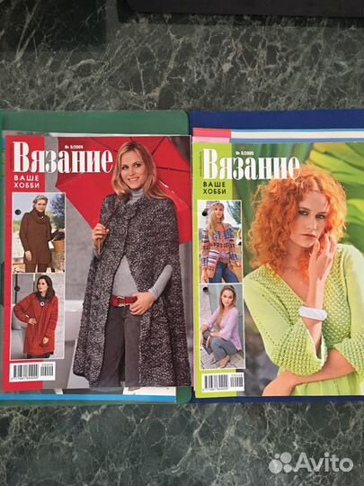Журналы Вязание Ваше хобби
