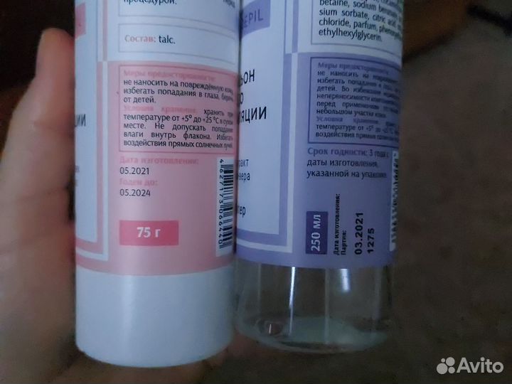 Для депиляции