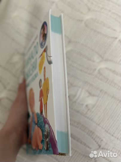 Комаровский начало жизни вашего ребенка