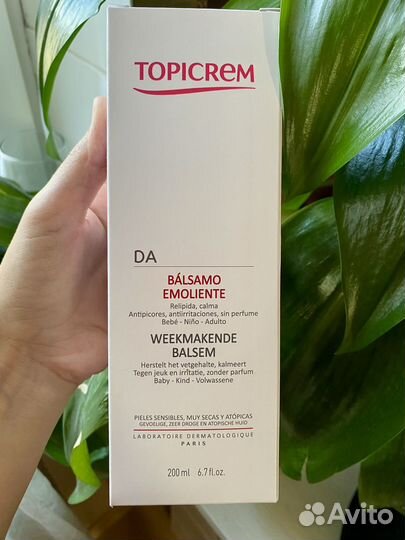 Topicrem эмолент крем