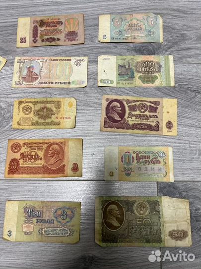 Советские деньги:Договорная Цена