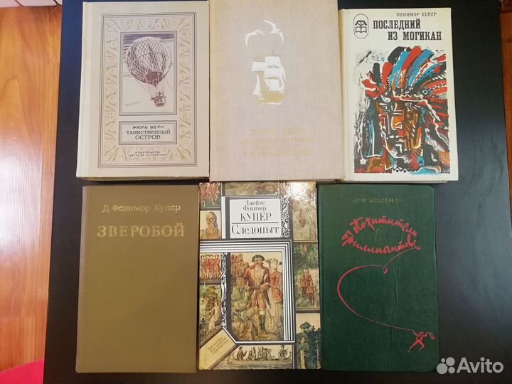 Книги приключенческие романы, исторические романы