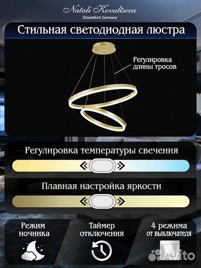 Подвесной светильник Natali Kovaltseva Oreol LED lamps 81299