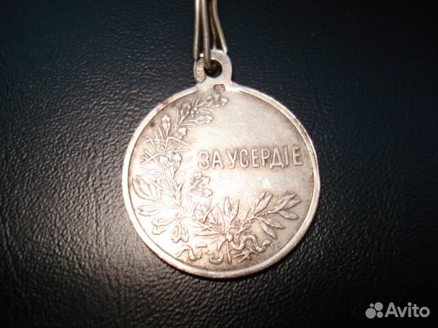 SVE Медали царские (А3, Н2) серебро - 2 шт