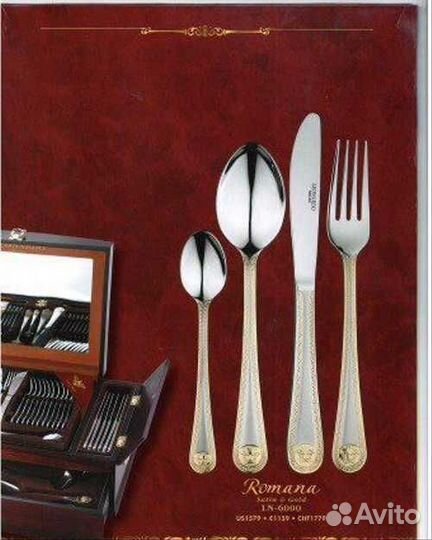 Новый.Набор столовых приборов Lionardo Milan