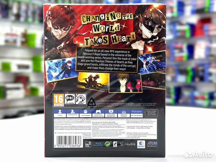 Persona 5 Royal Steelbook Edition (PS4) NEW