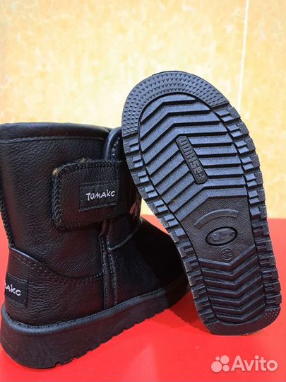 Угги для мальчика