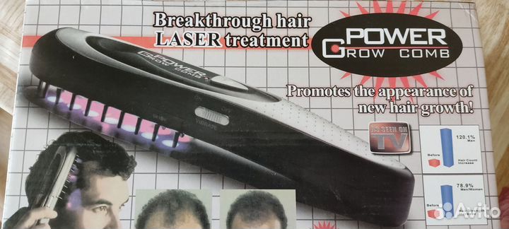 Электрическая лазерная расческа