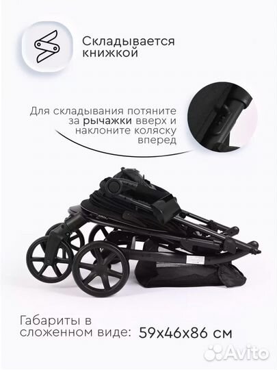 Детские коляски