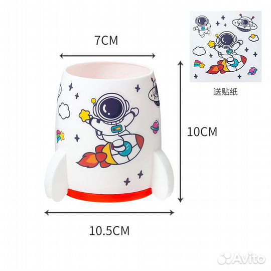 Органайзер для канцелярии