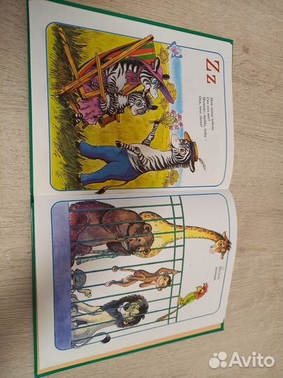 Азбука английский язык