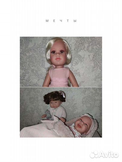 Испанские куклы