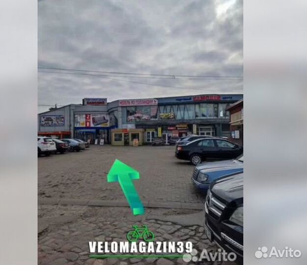 Велосипед для взрослых