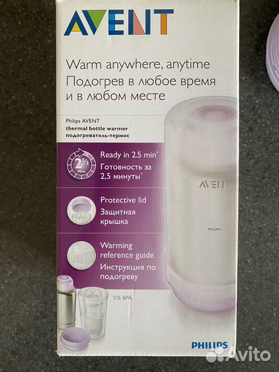 Philips Avent Подогреватель бутылочек (термос)