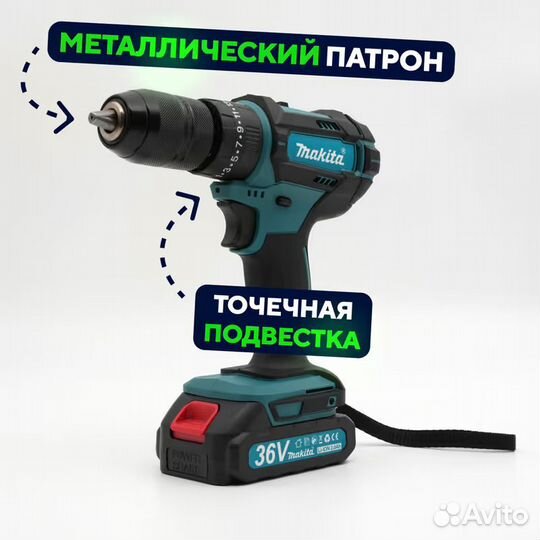 Шуруповерт ударный Makita (1 в 1)