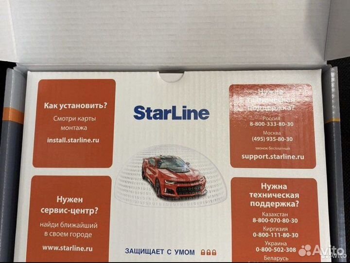Starline a93 2can/2lin V2
