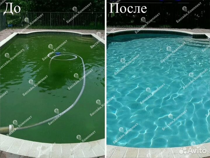 Перекись водорода для бассейнов