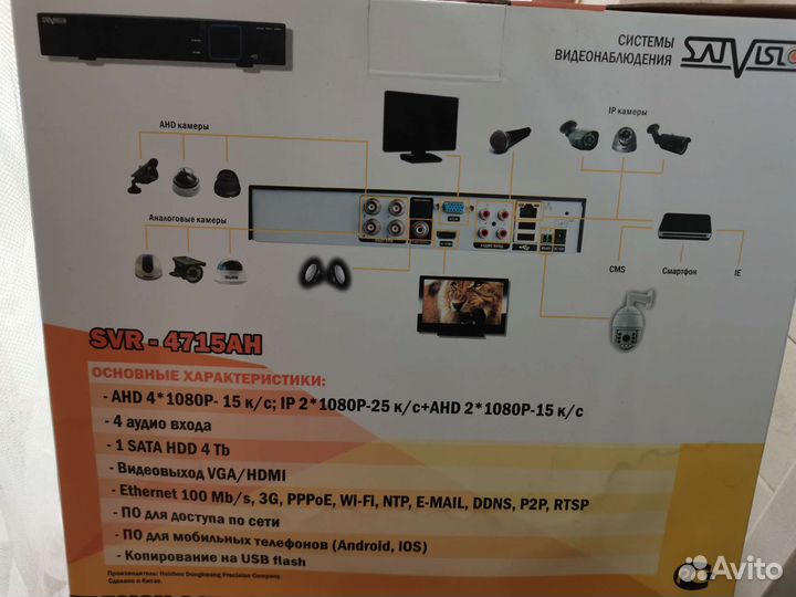 Видеорегистратор svr-4715ah четырёх канальный