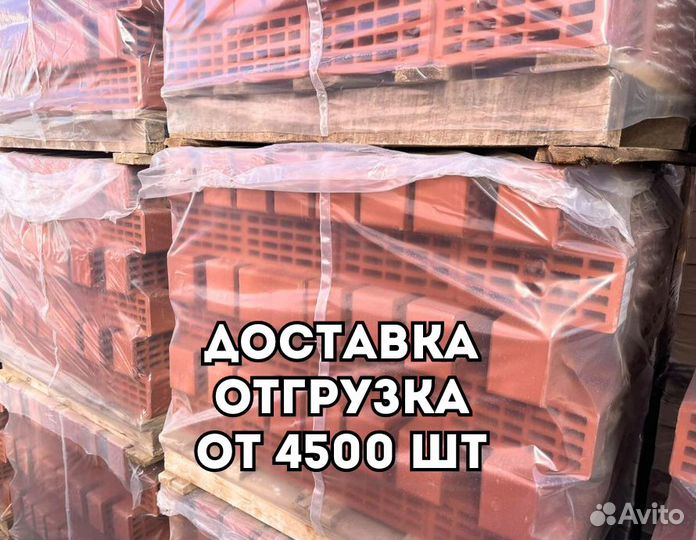 Кирпич облицовочный