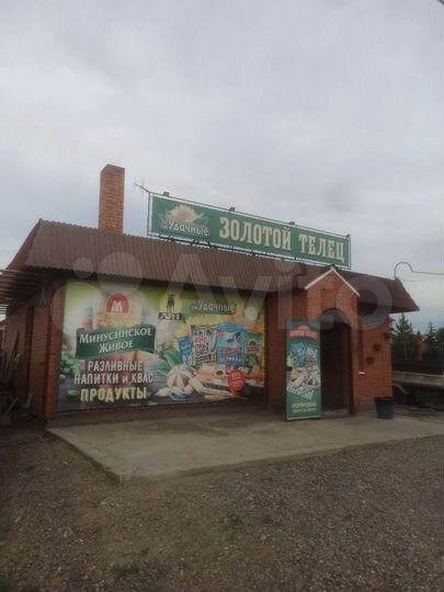 Торговая площадь, 50 м²