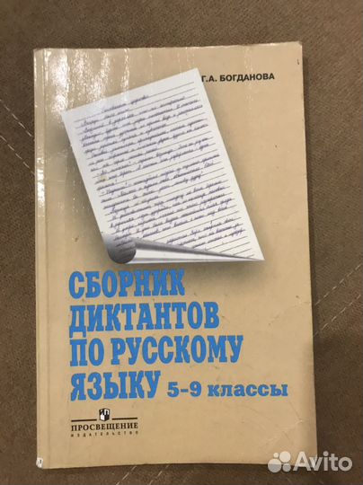 Учебные пособия