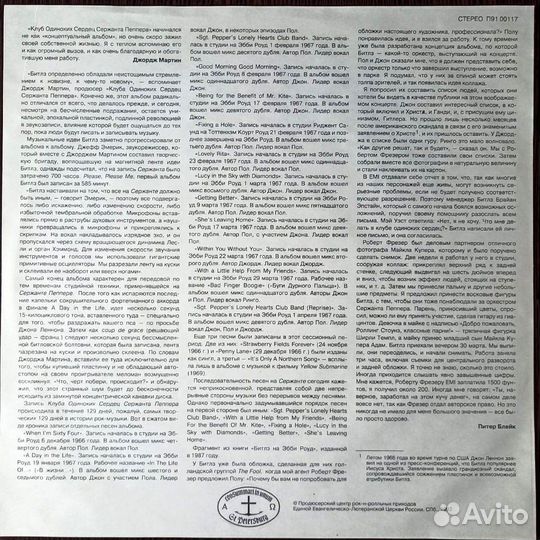 Виниловая пластинка THE beatles - Два в одном: cер