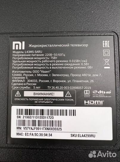 Продам Main Xiaomi L43M5