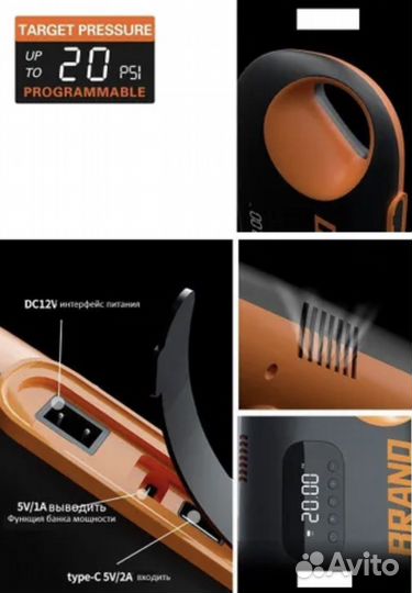 Электрический насос на sup,лодки,каяка двойное