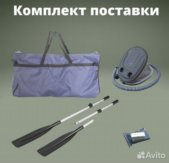 Новая моторная лодка румб 290бс