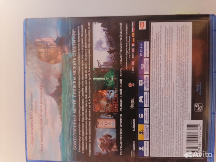 Игры ps4 divinity original sin 2