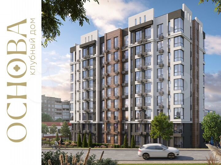 1-к. квартира, 47,5 м², 7/9 эт.