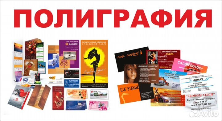 Печати,штампы.Полиграфия.фотокопицентр.Наклейки