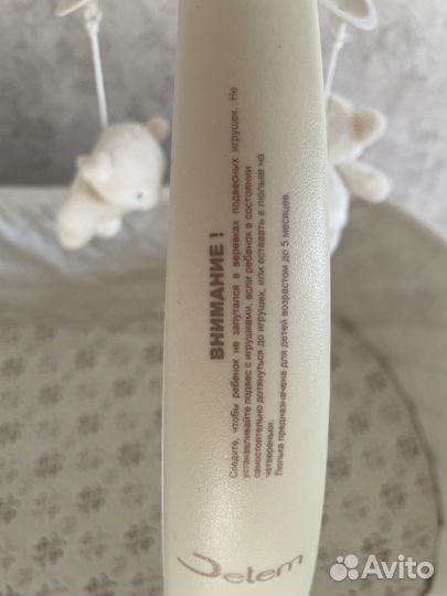 Детская люлька Jetem