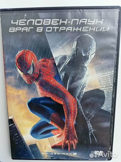 DVD фильмы Человек-паук Фантастическая четверка