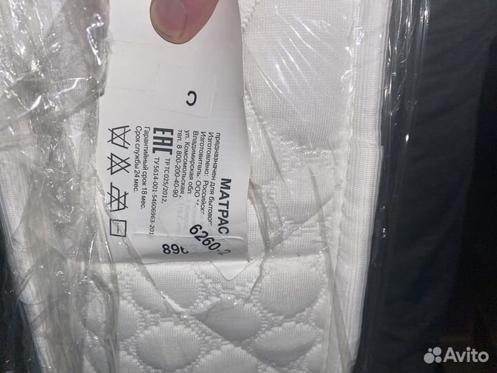 Матрас детский Аскона Teeny 200*80 см