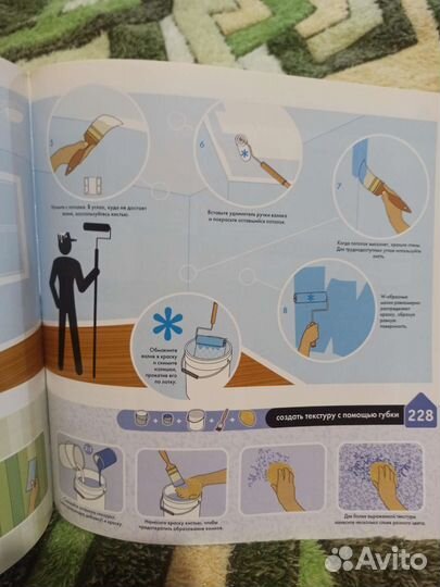 Книга покажи мне как 500 самоучителей