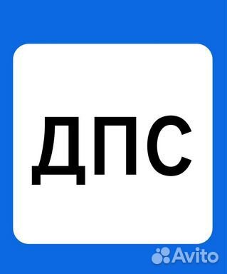 Водительские права. замена-прав-на РФ