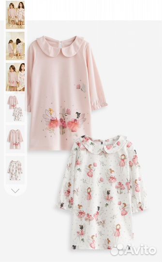 Ночная сорочка пижама next