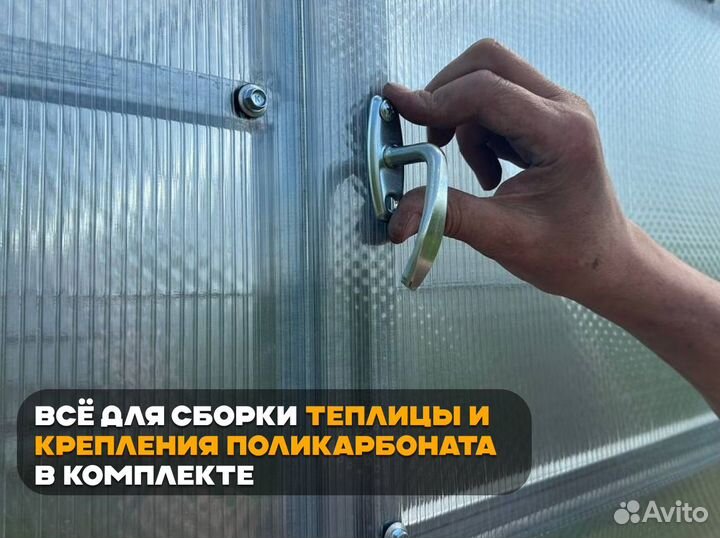 Каркас теплицы