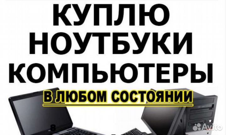 Системные блоки оптом i3, i5, A8, A10 Xeon, Ryzen