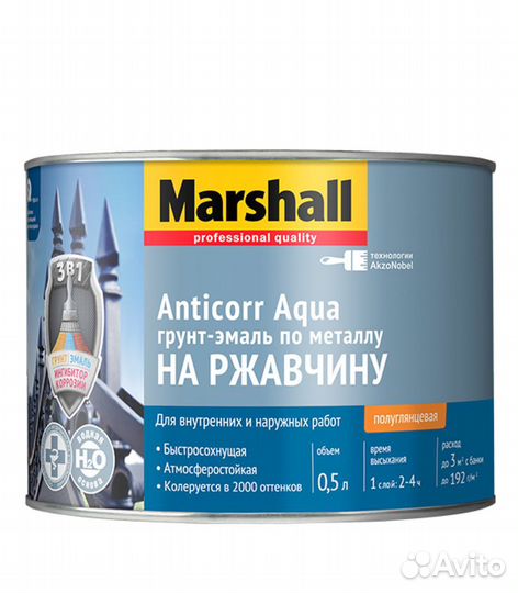 Грунт-эмаль по металлу Anticorr Aqua Marshall 0,5